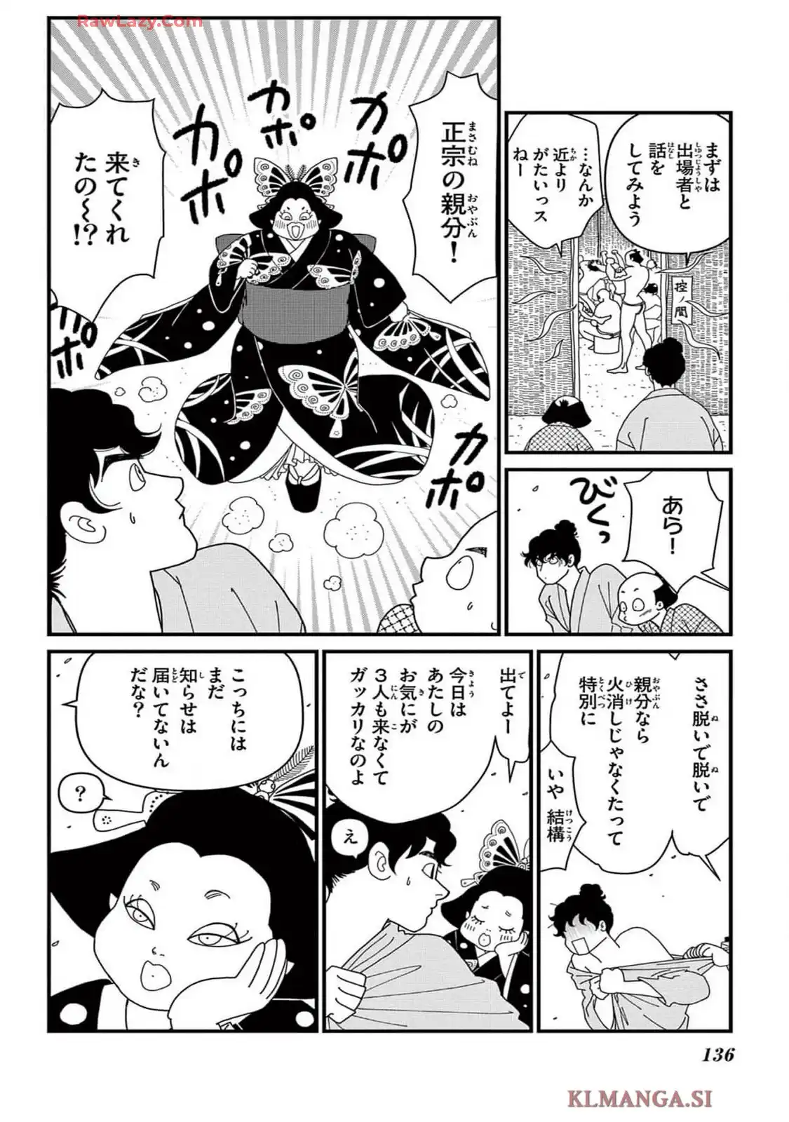 P8