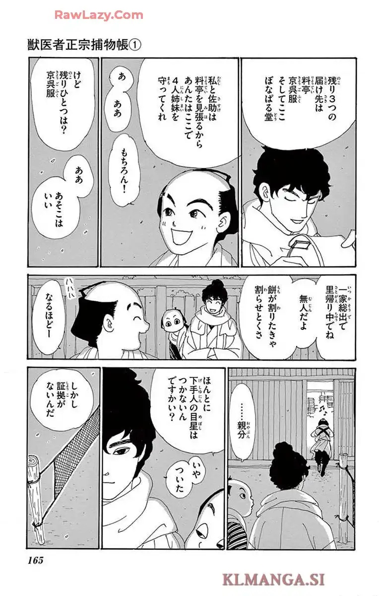 P38