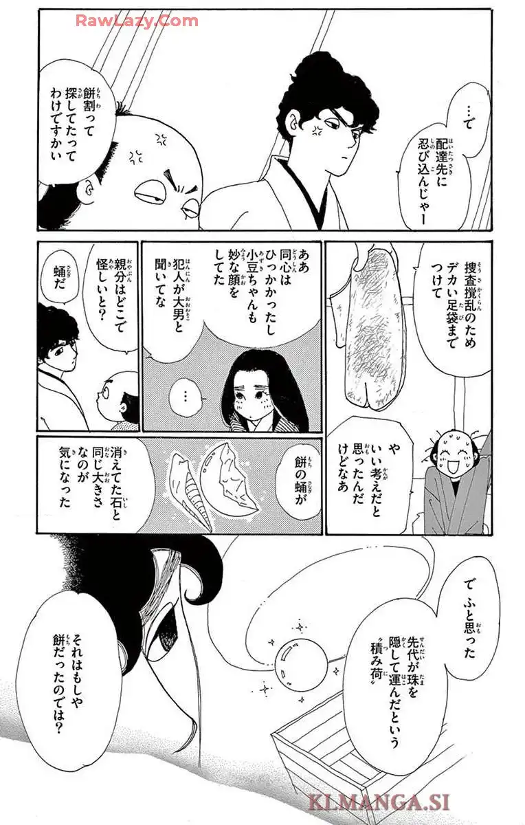 P48