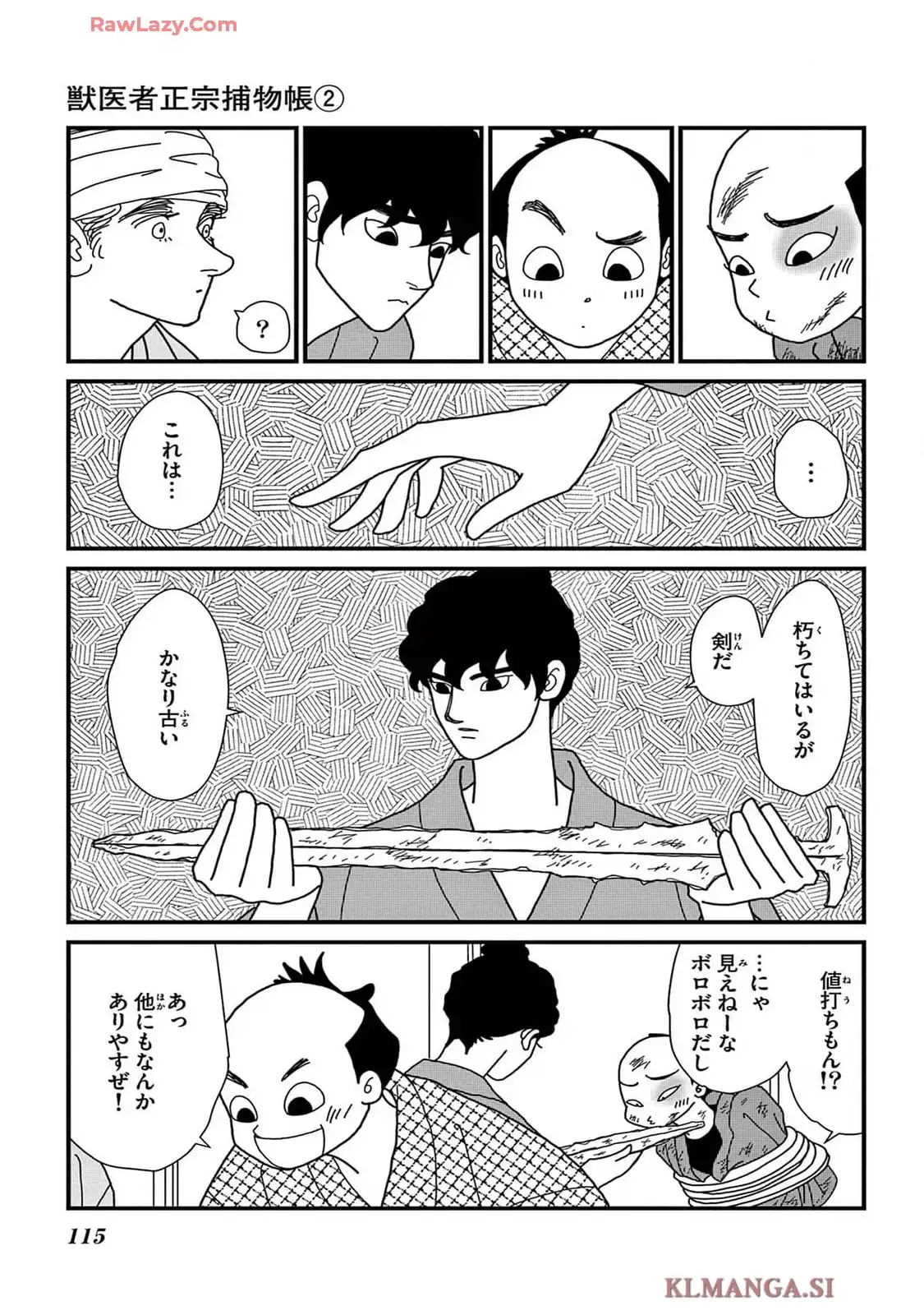 P49