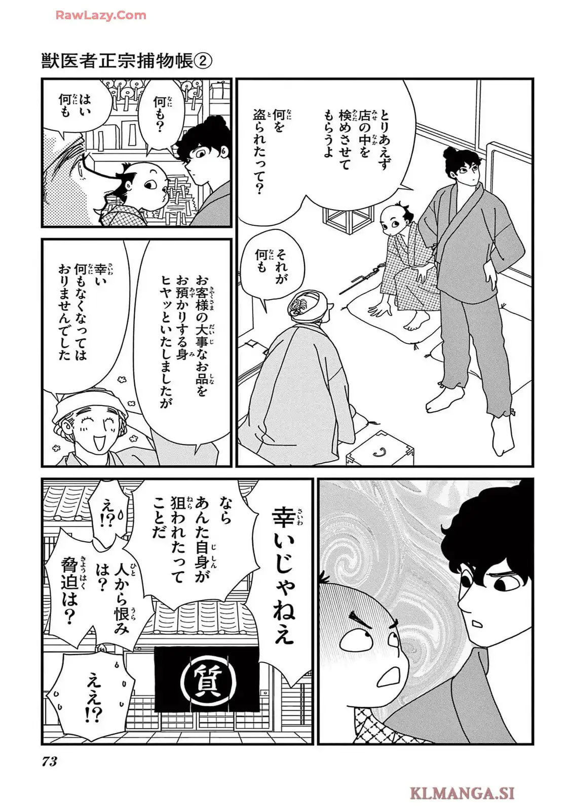 P7