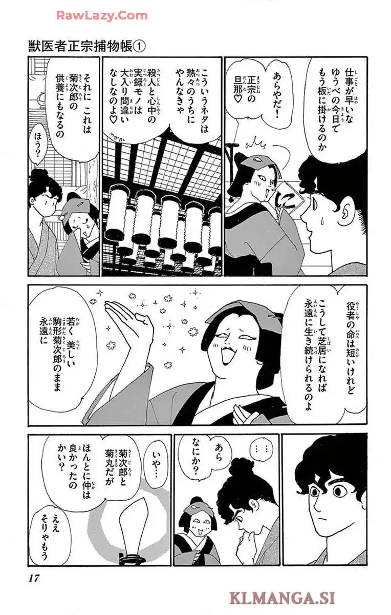 P15