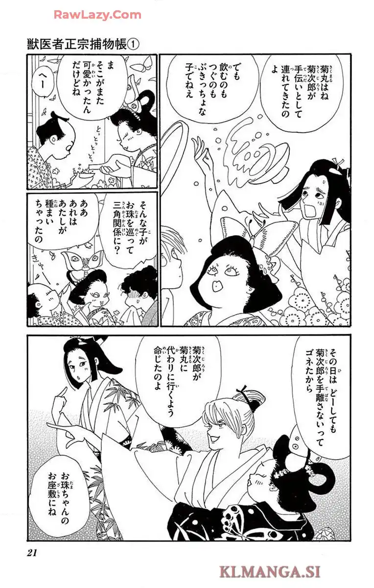 P19
