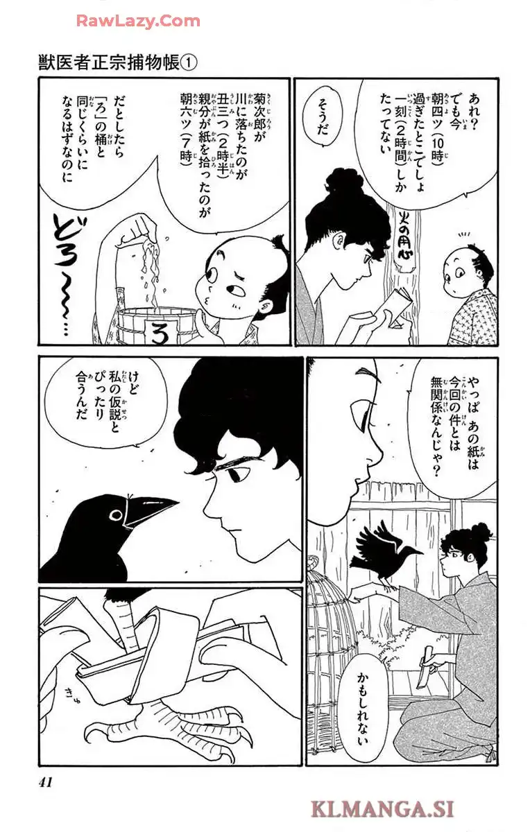 P39