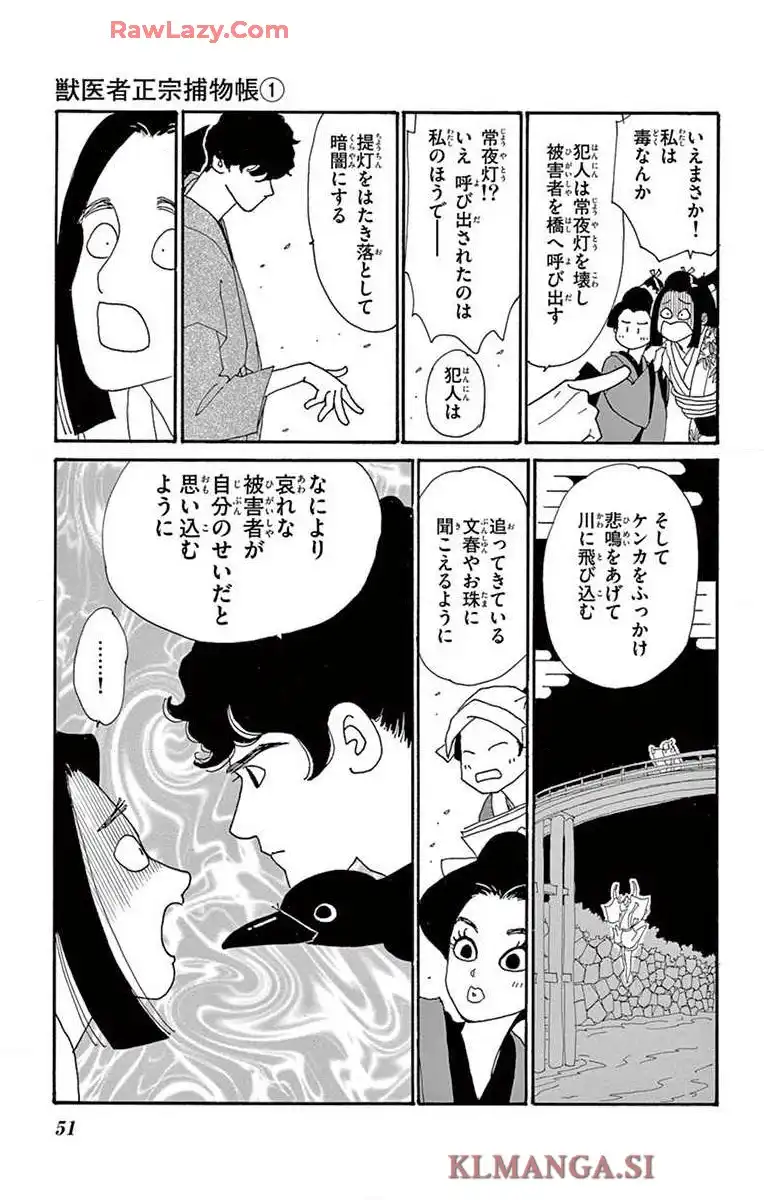 P49