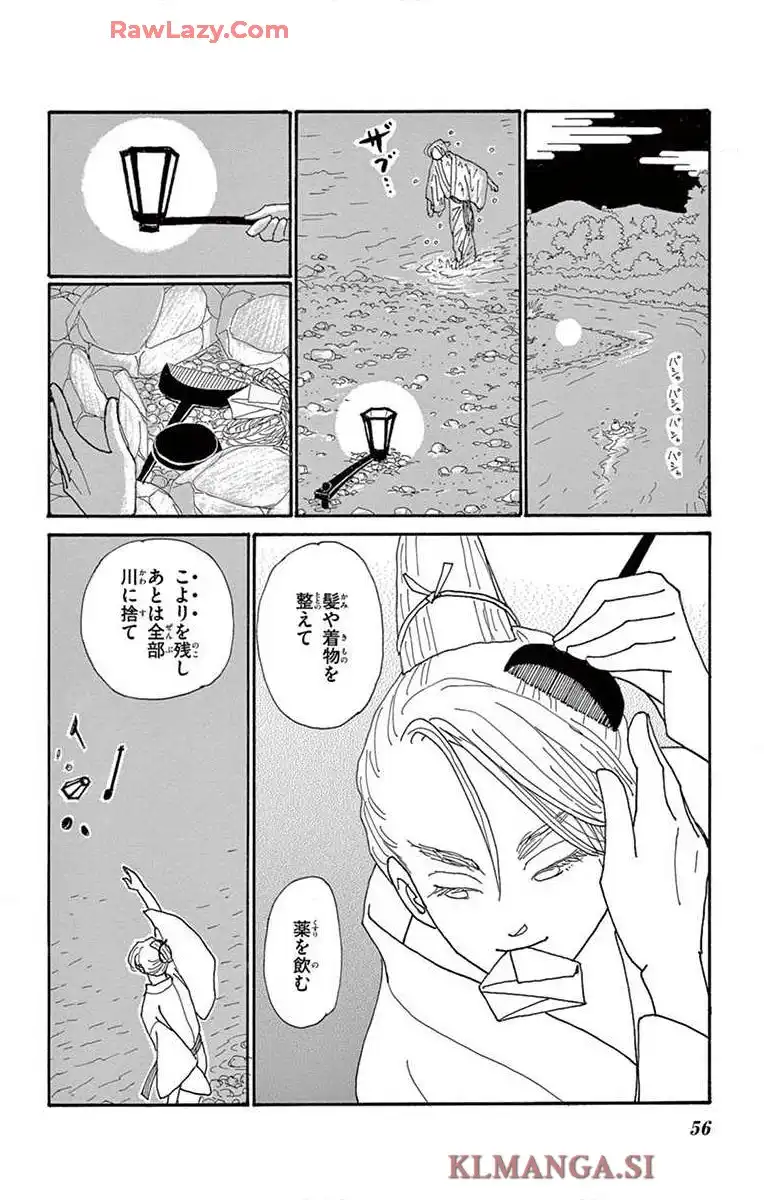 P54