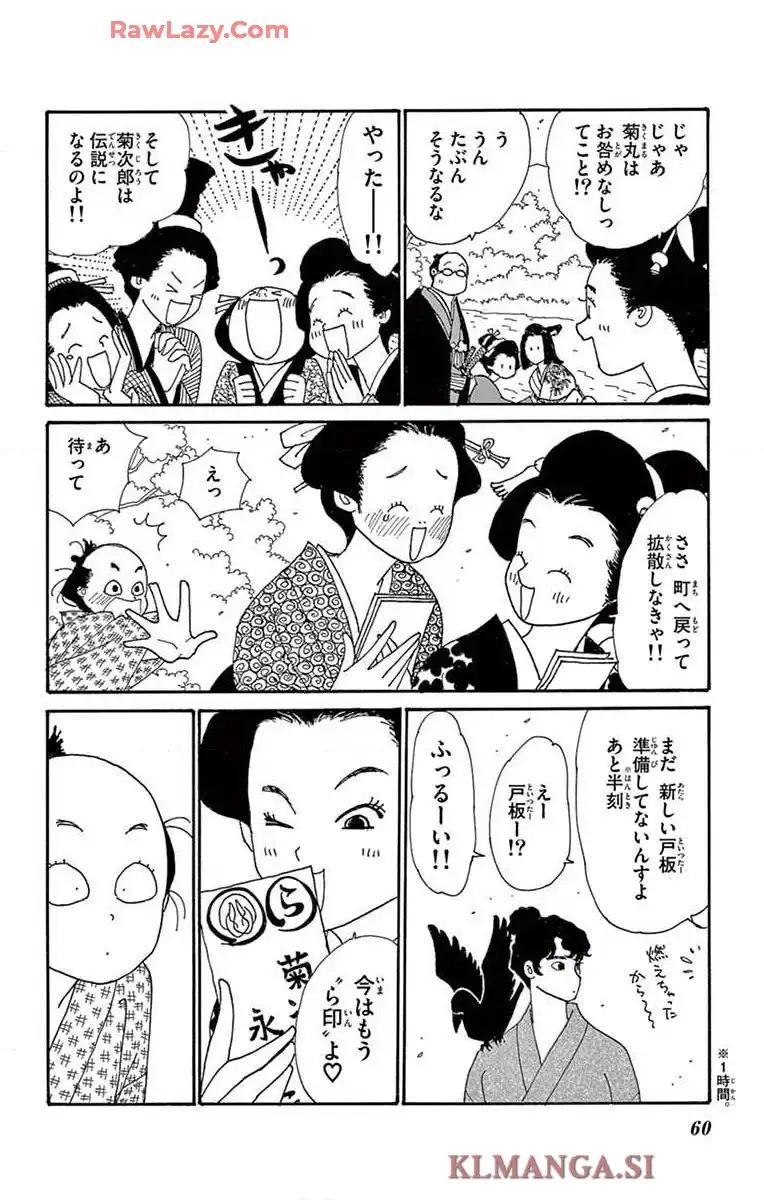 P58