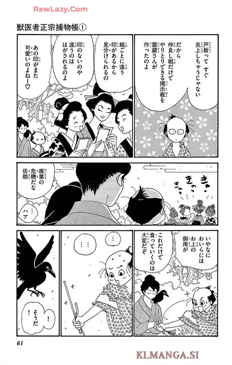 P59