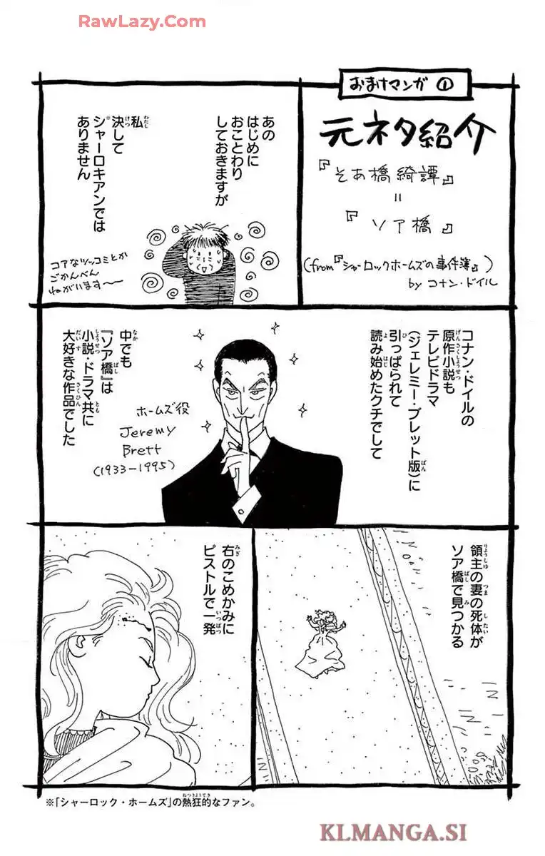 P61