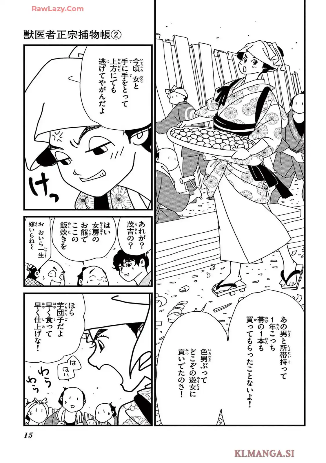 P11