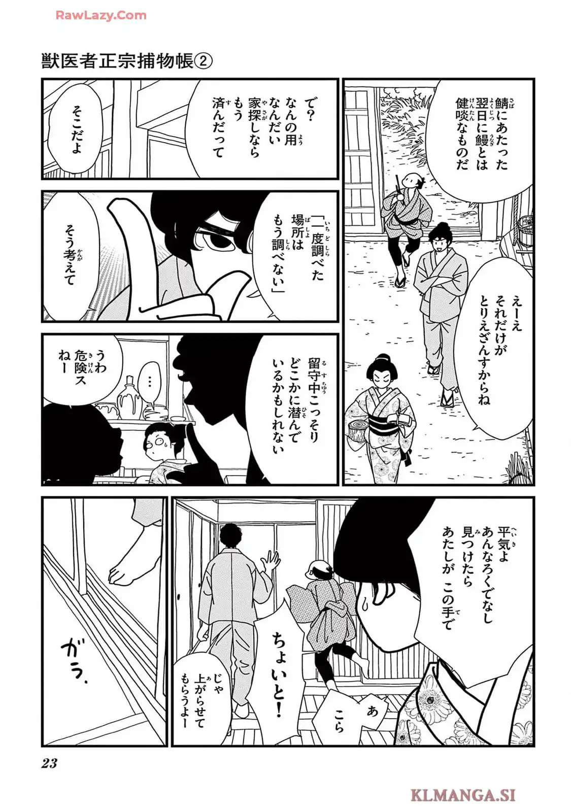 P19