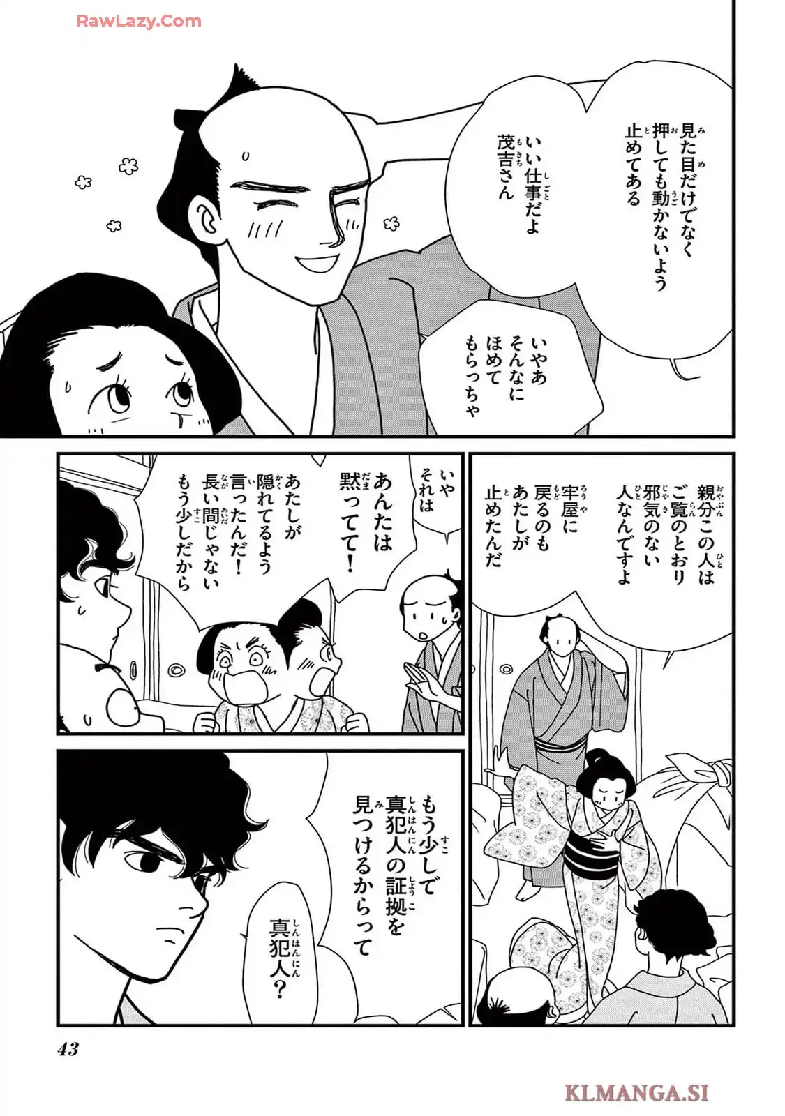P39