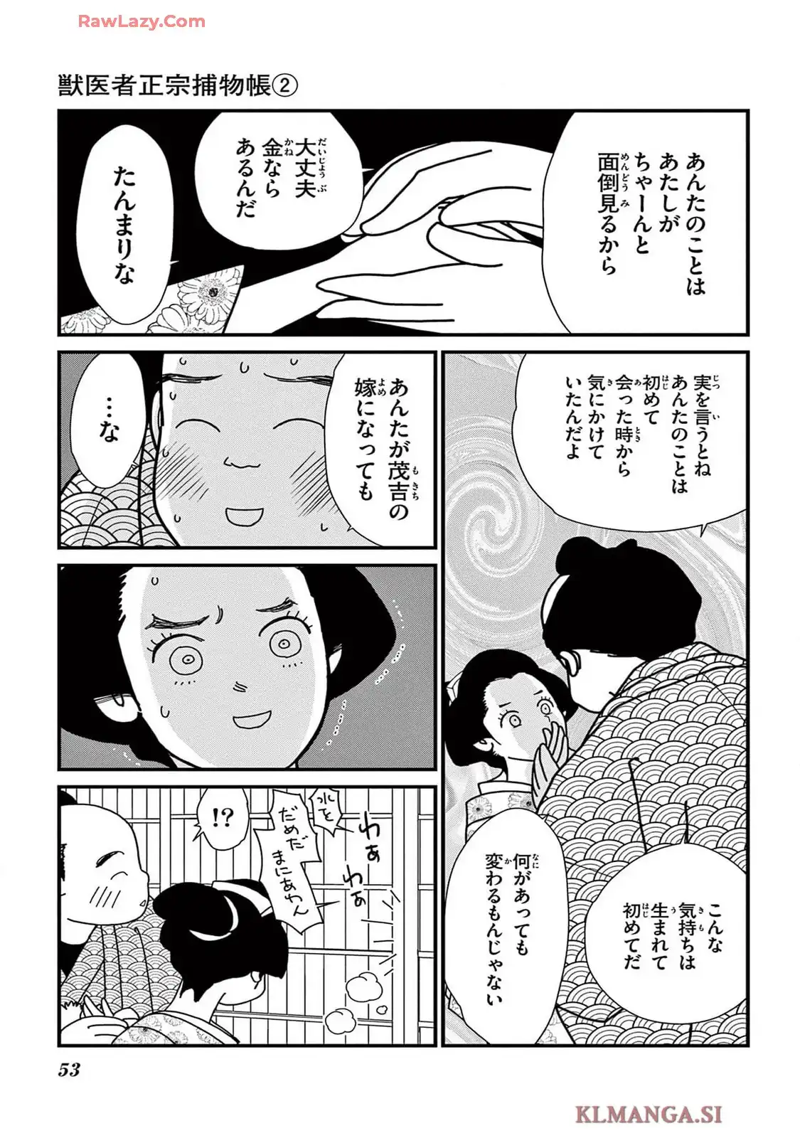 P49