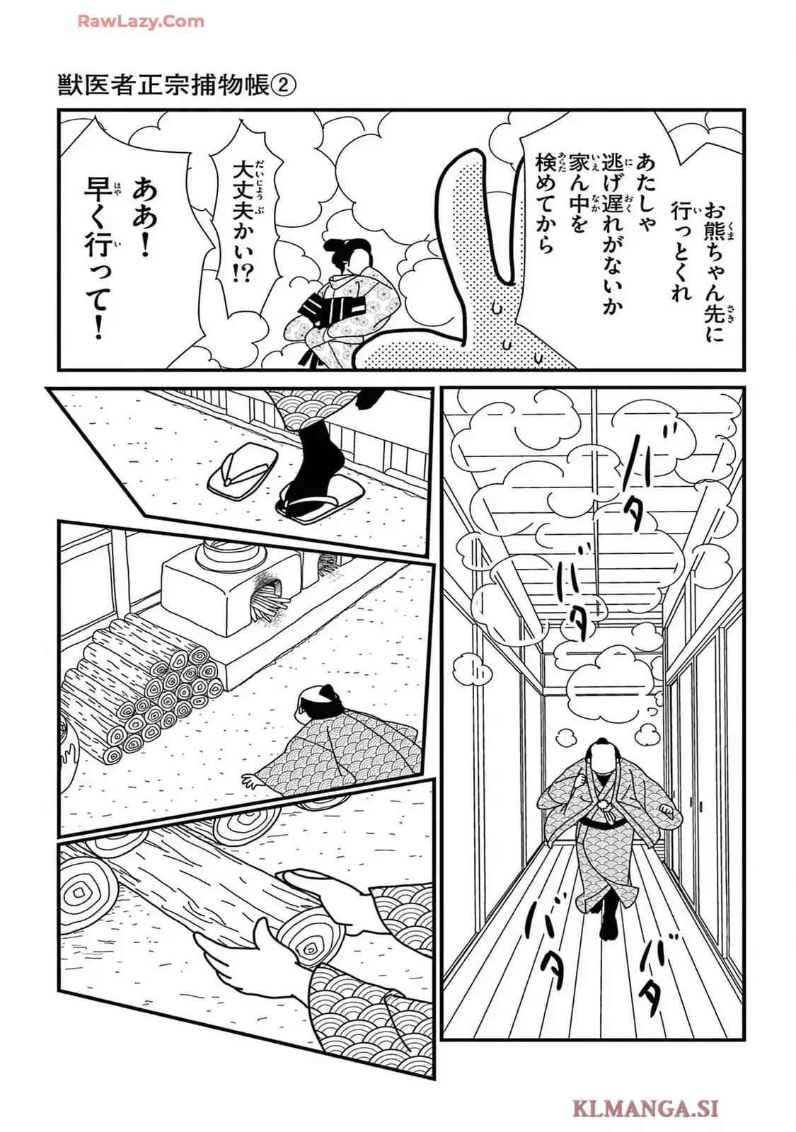 P51