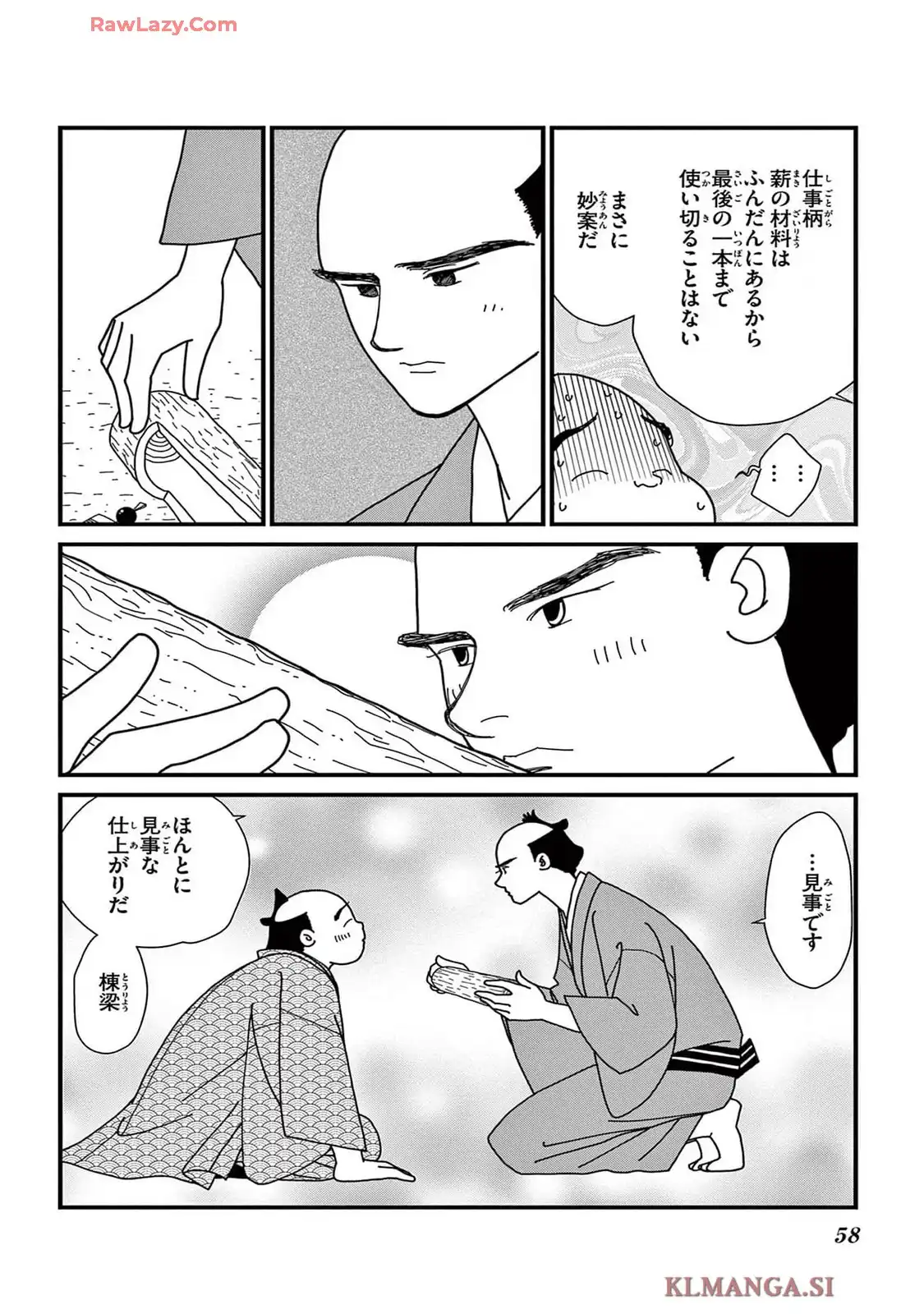 P54