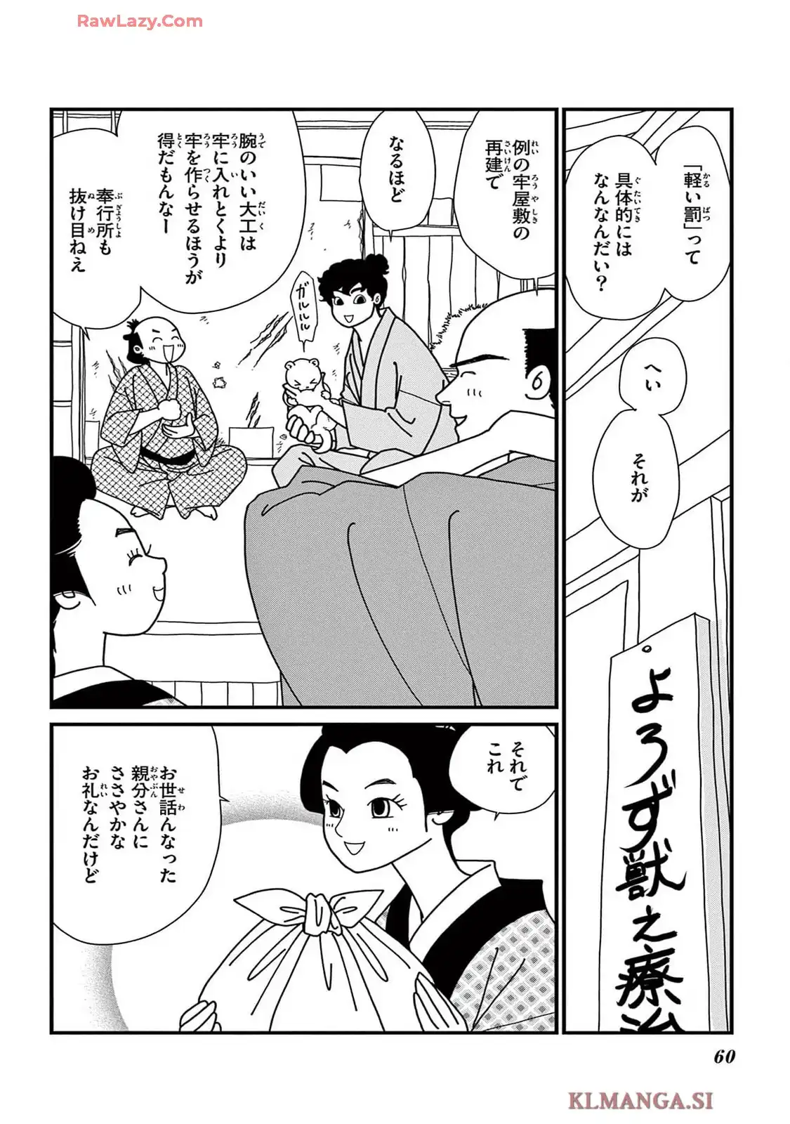 P56