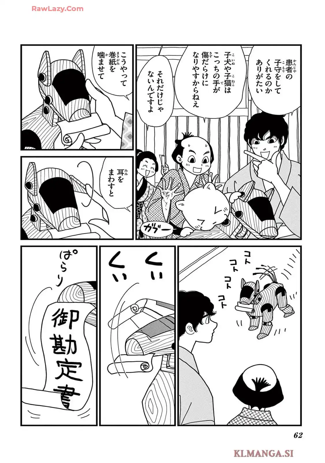 P58