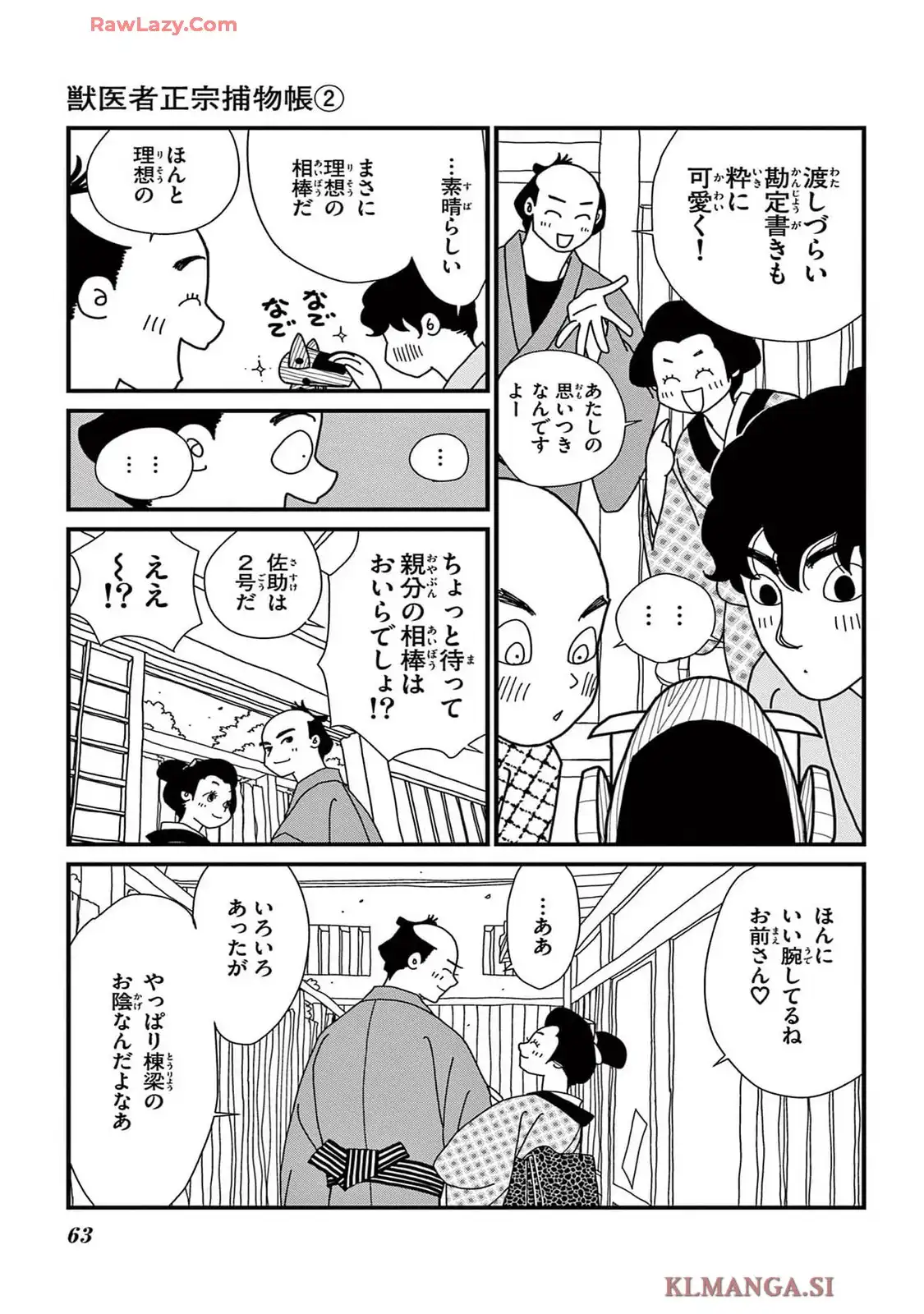 P59