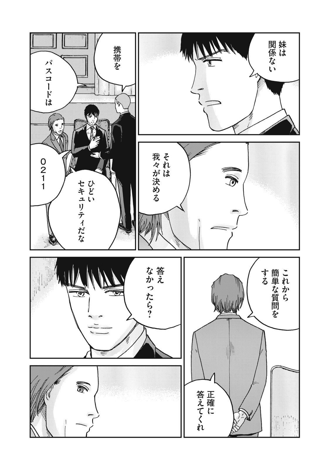 P8
