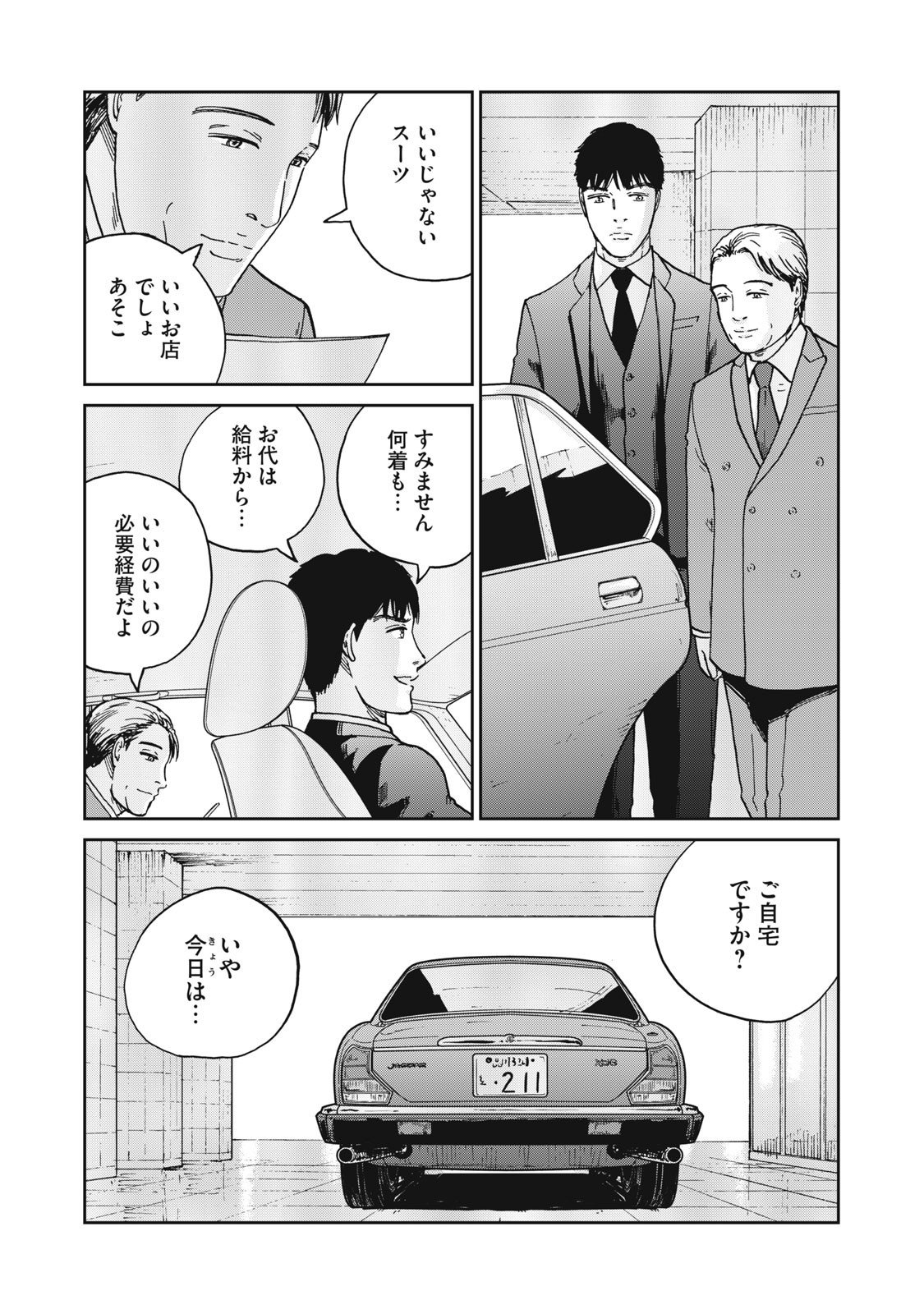 P11