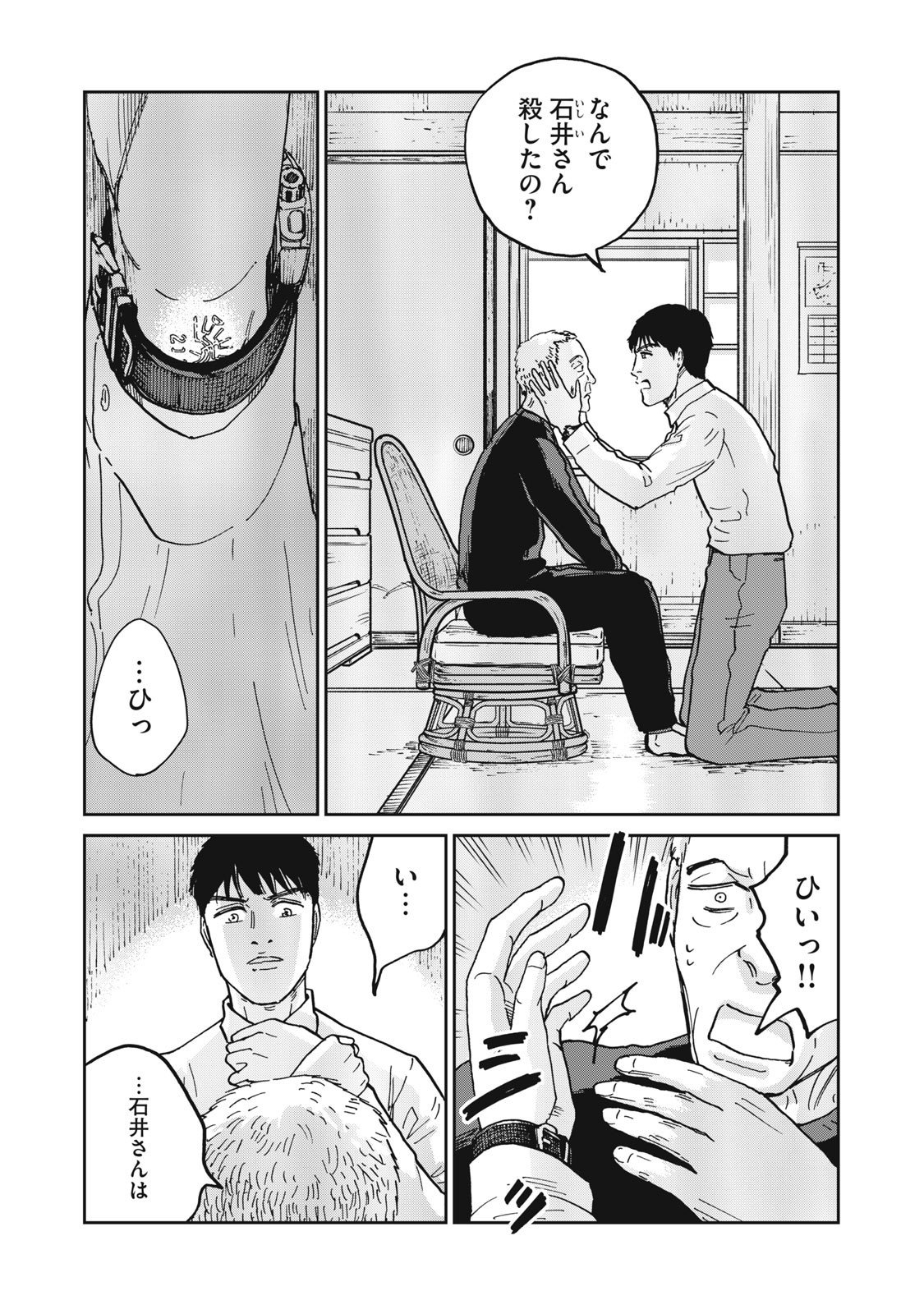 P14
