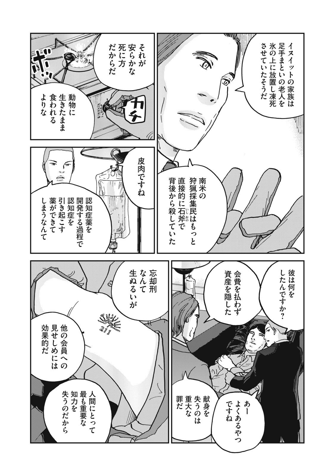 P8