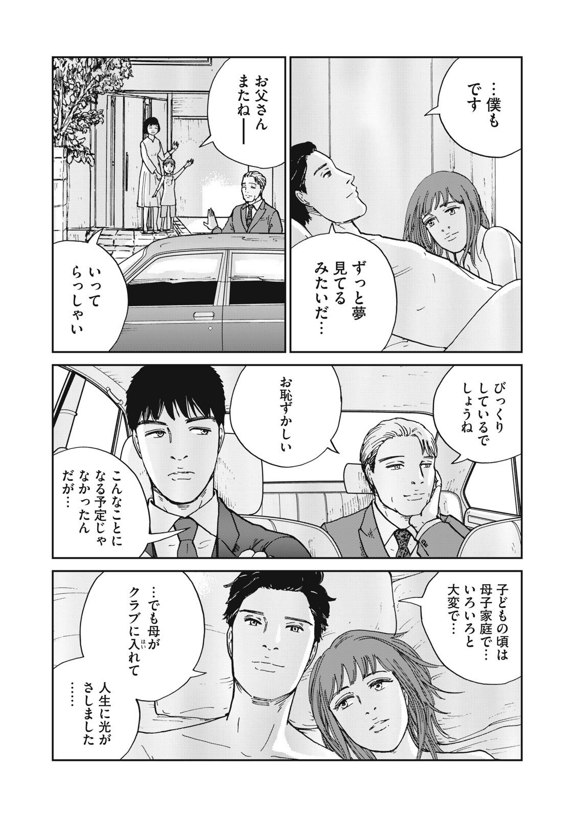 P3