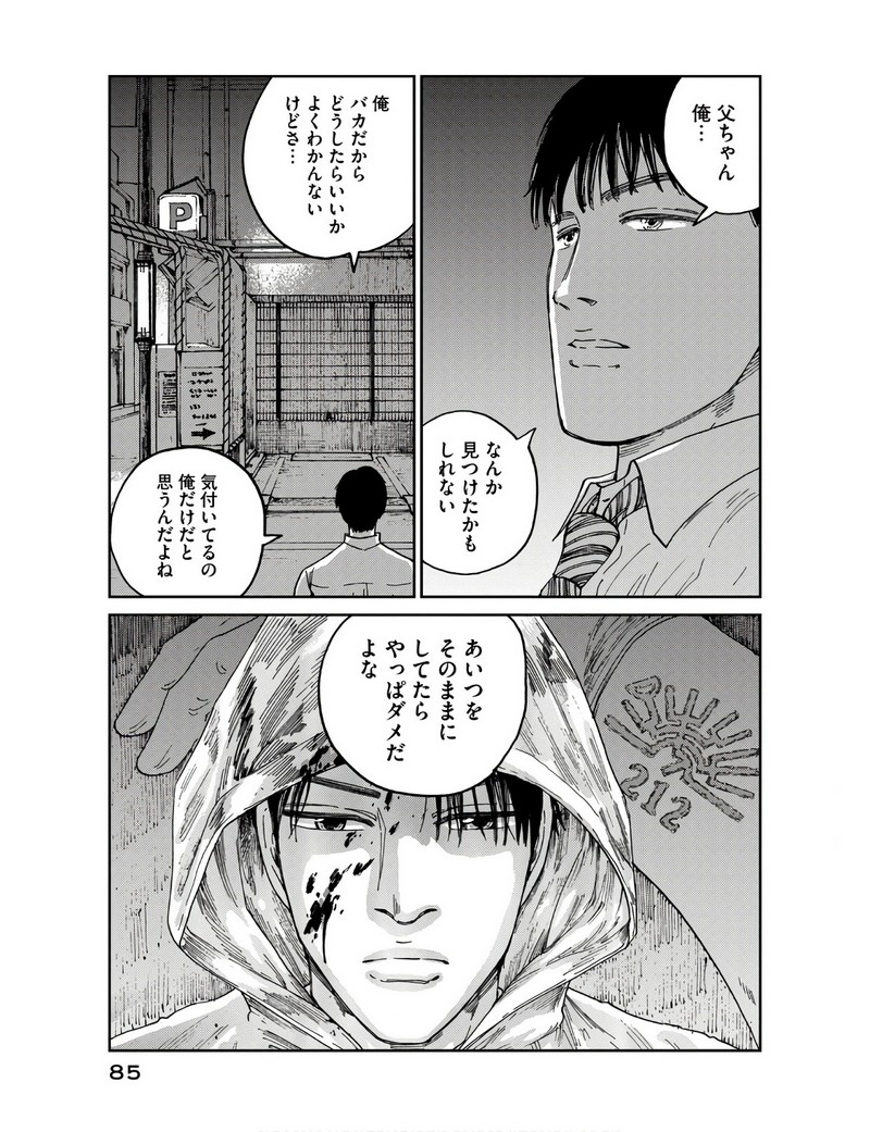 P29