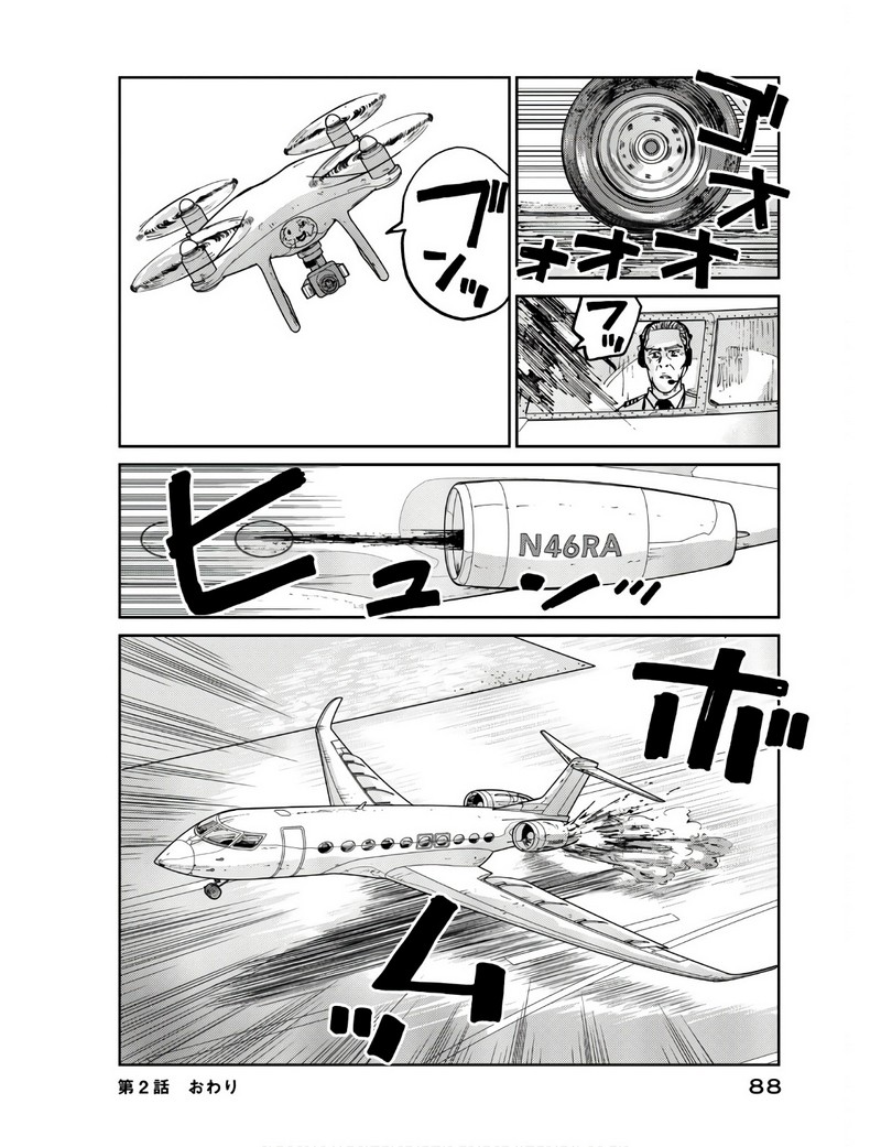 P32