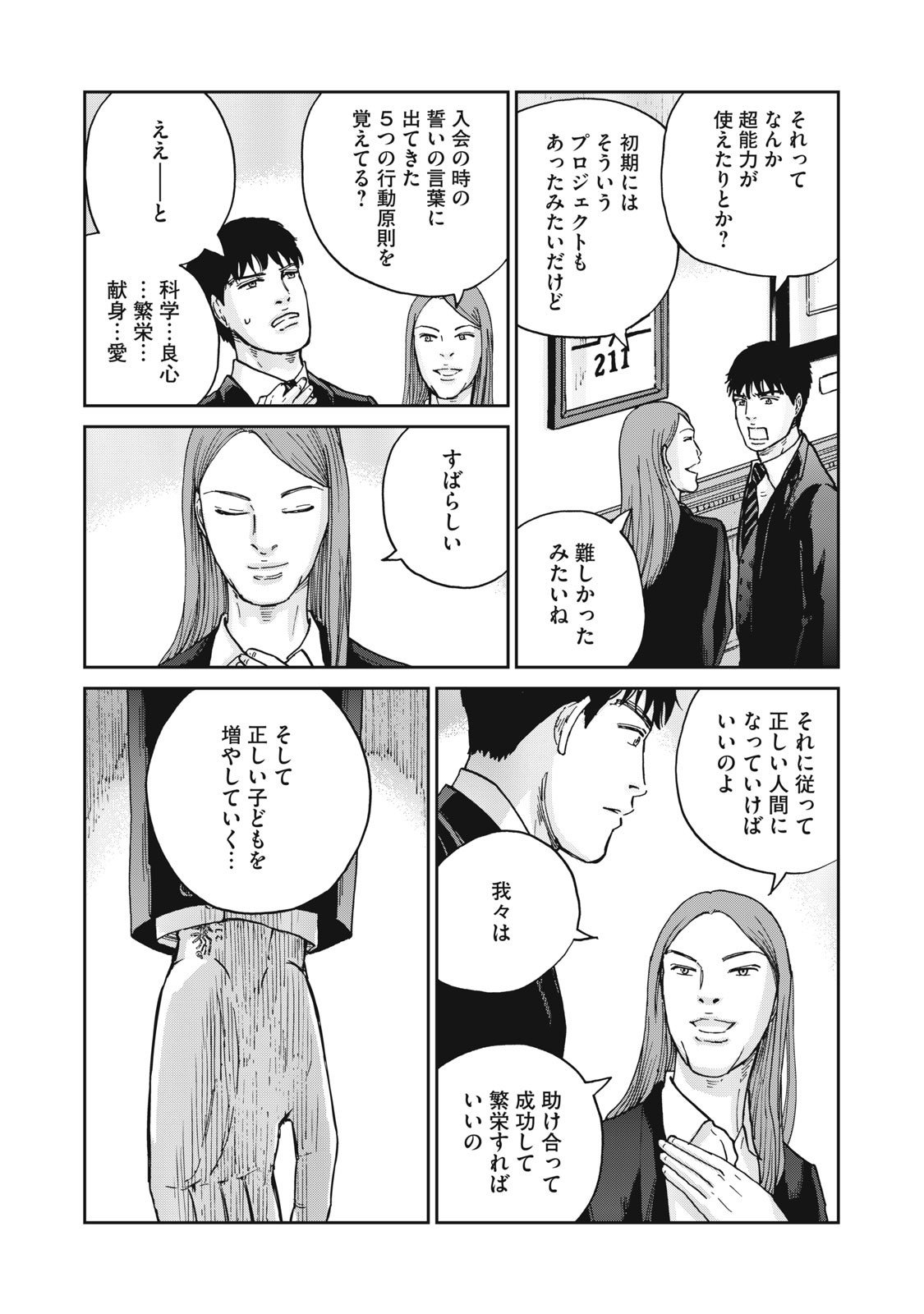 P9