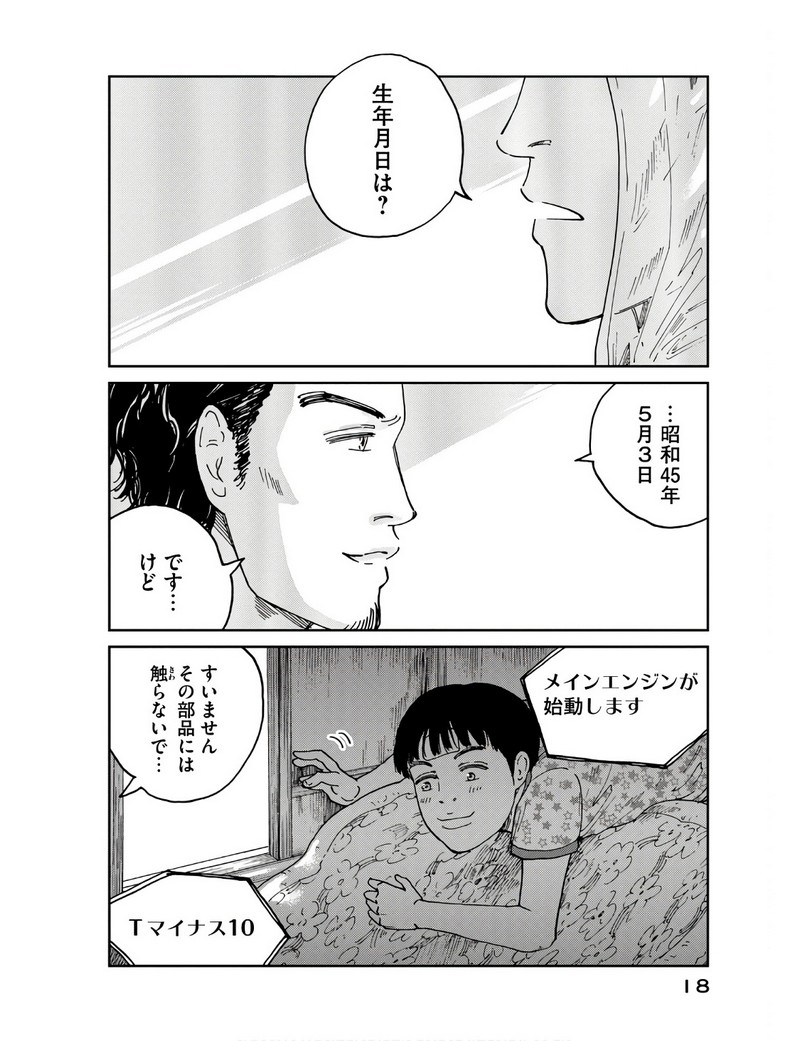 P16