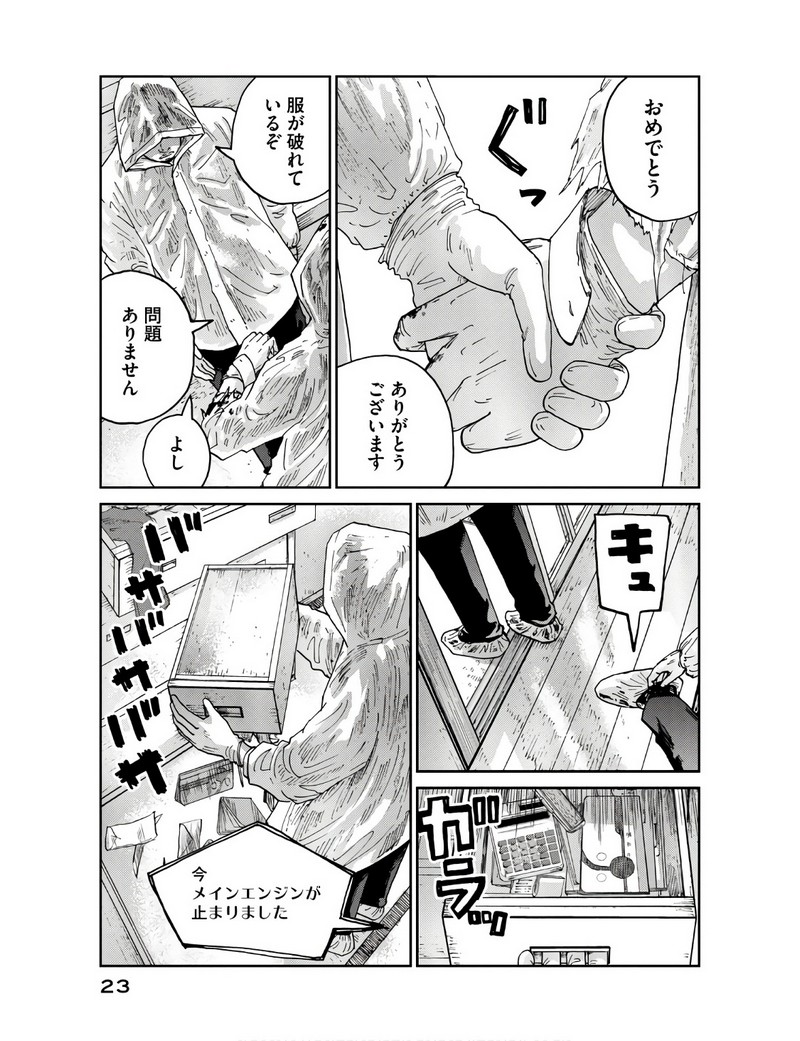 P21