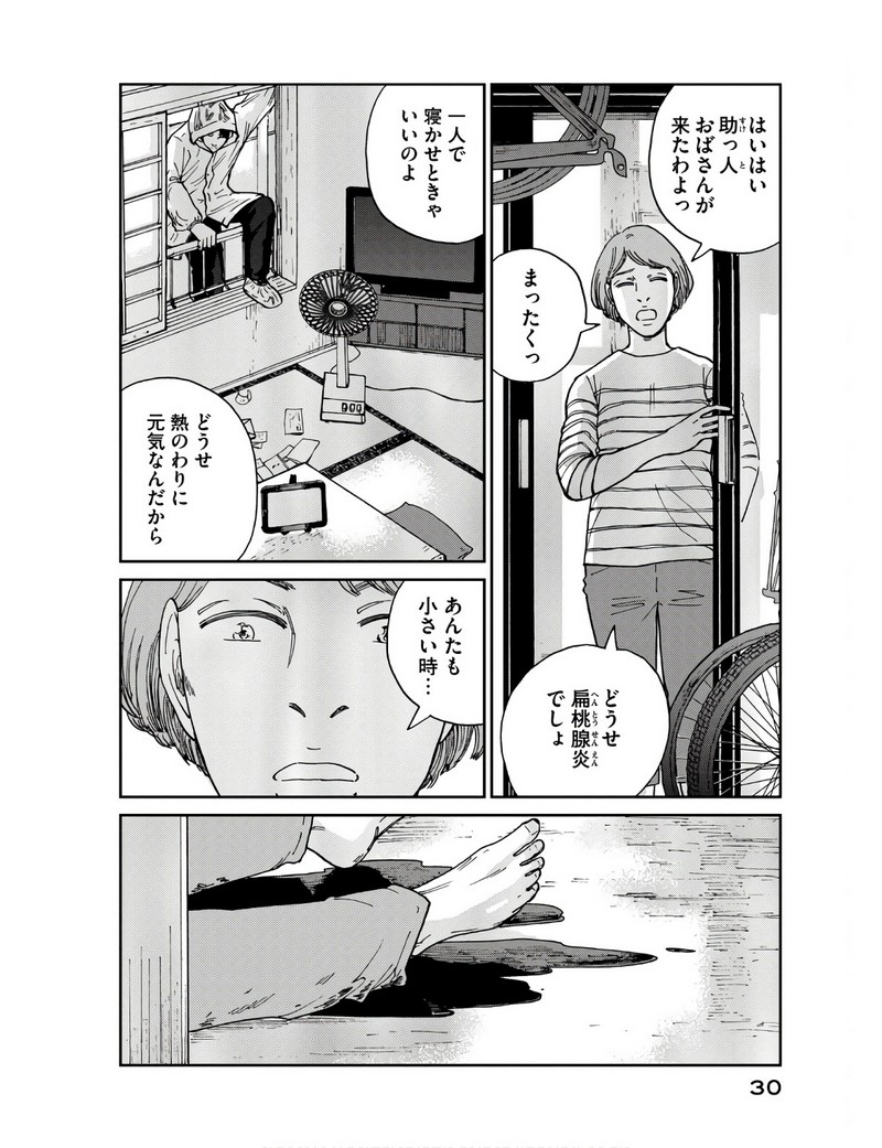 P28