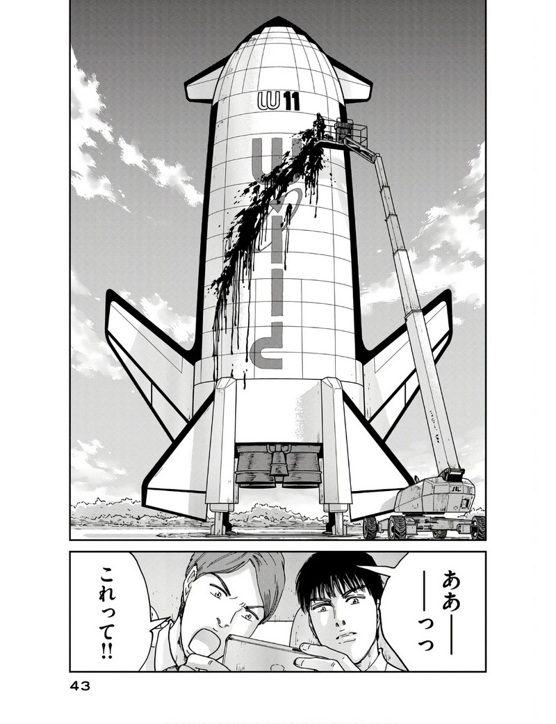 P41