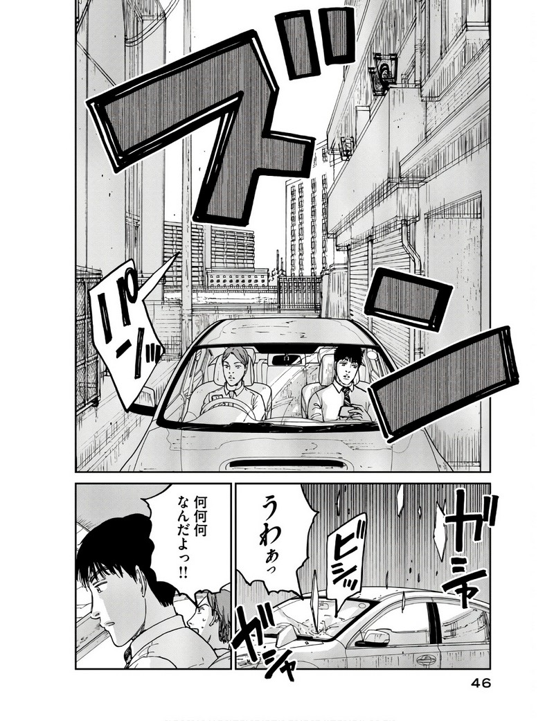 P44