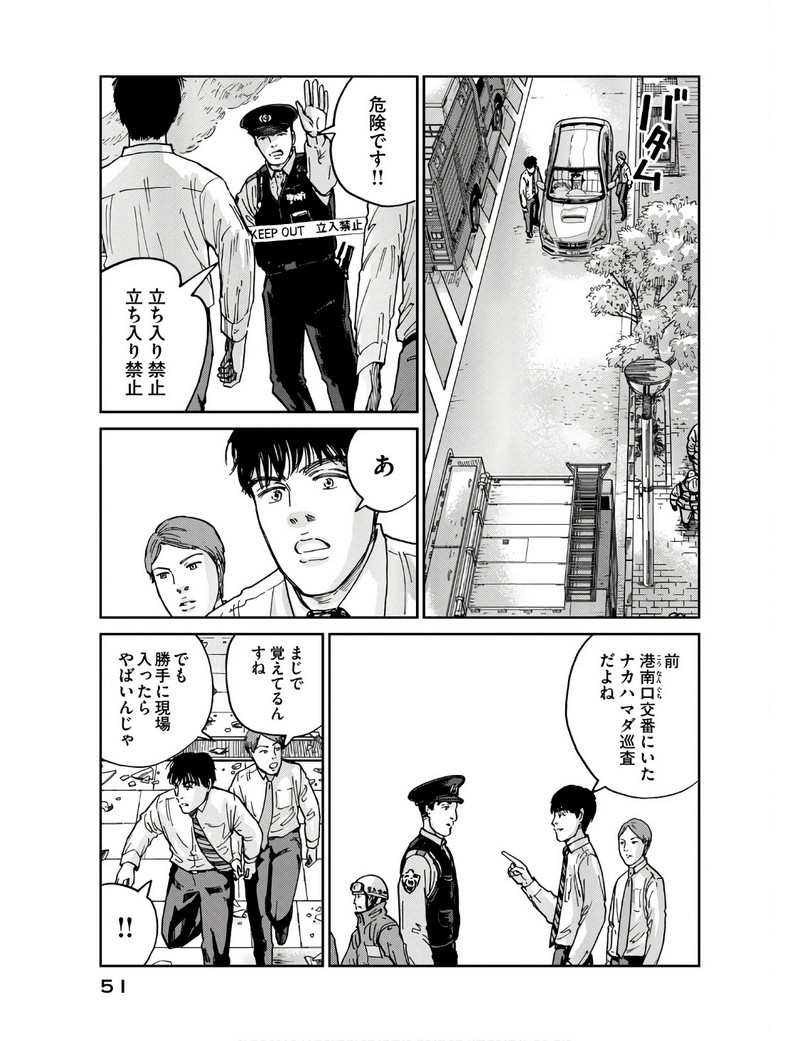 P49