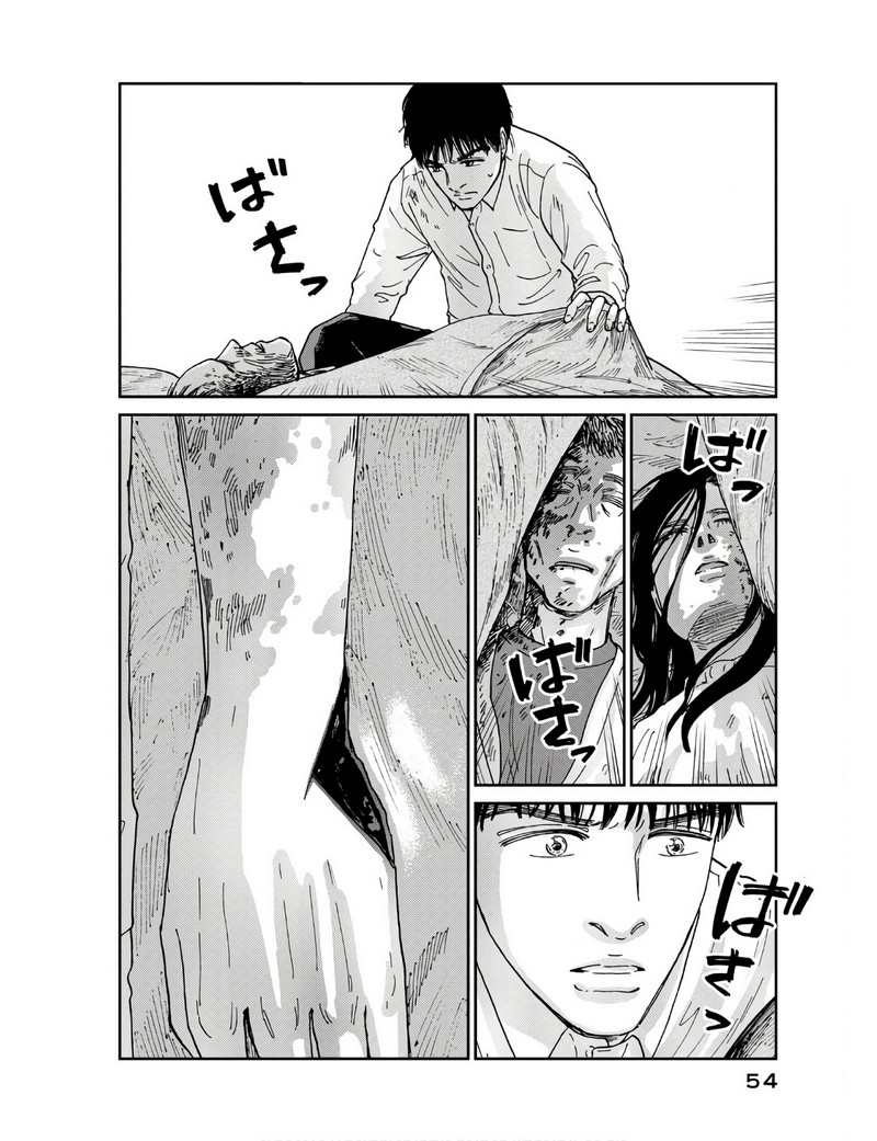 P52