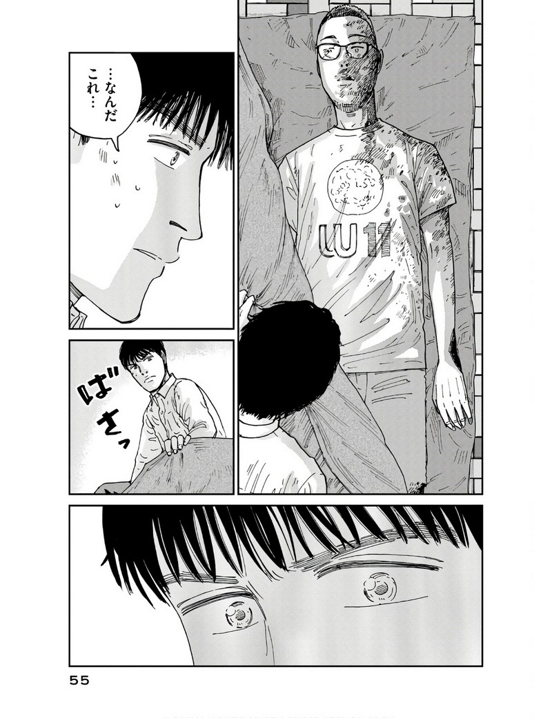 P53