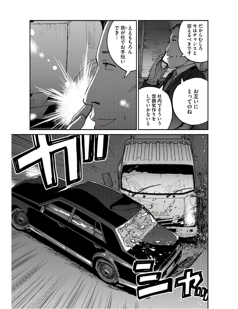 P11