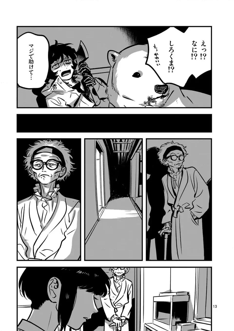 P13