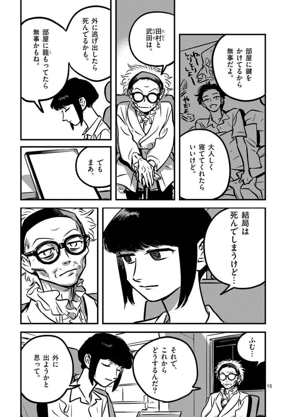 P15