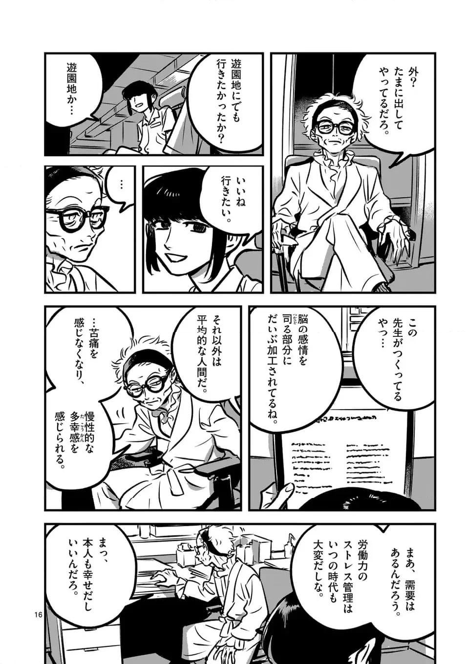 P16