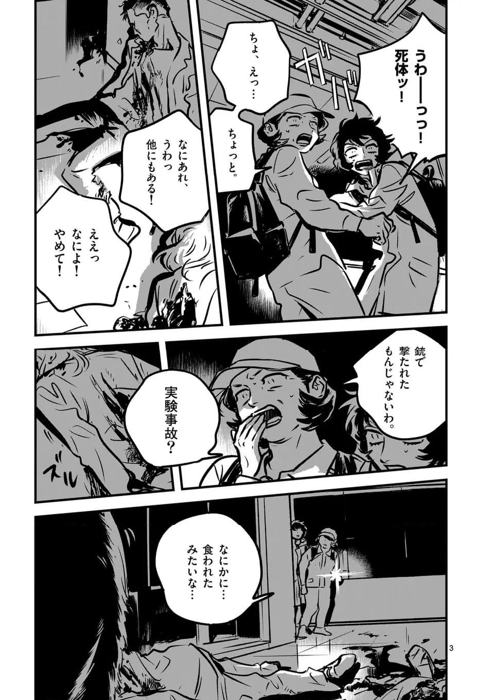 P3