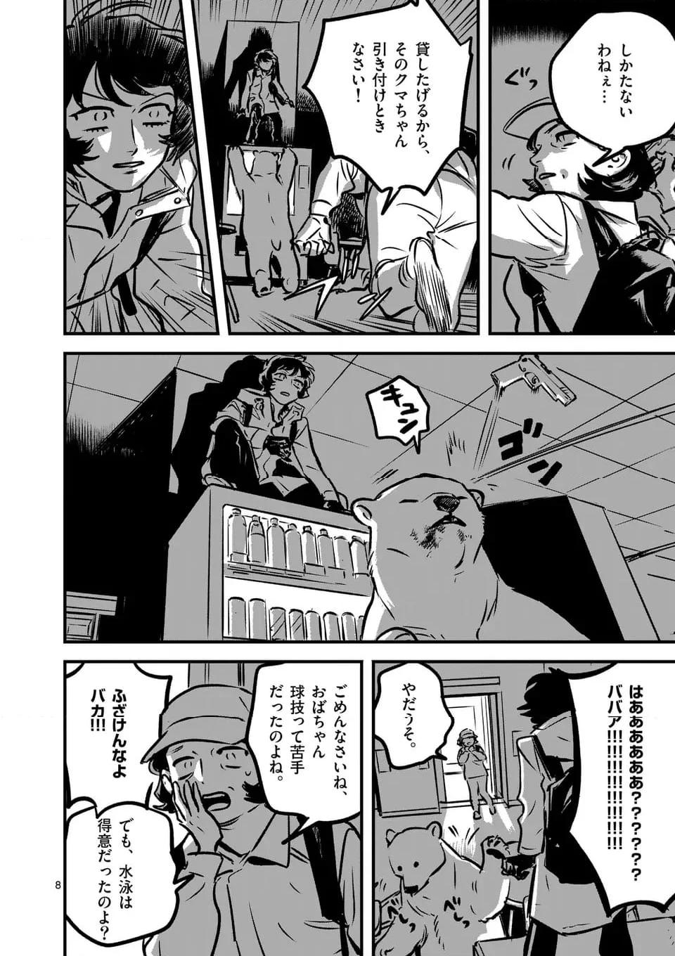 P8