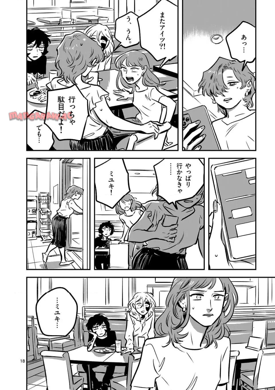 P18