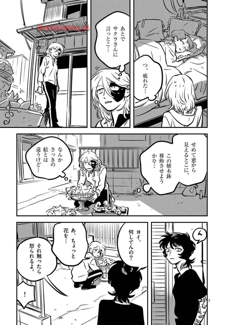 P7