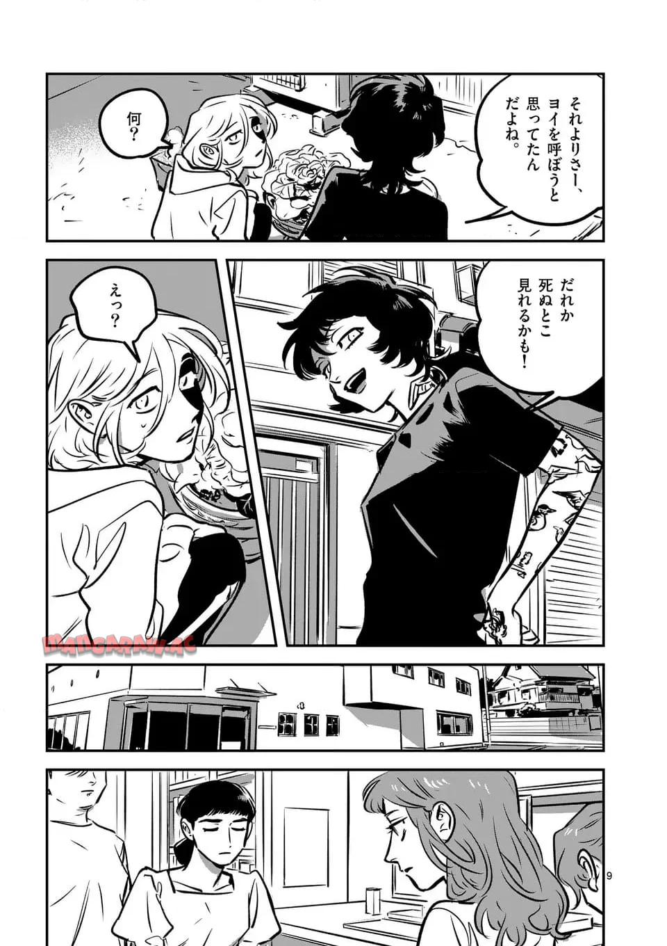 P9