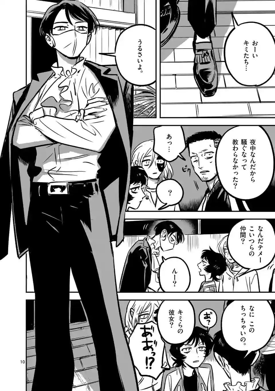 P10