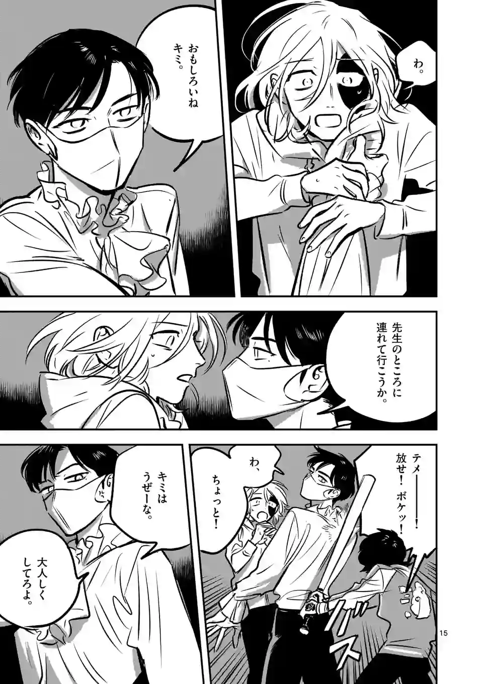 P15