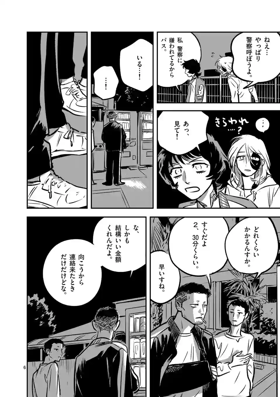 P6